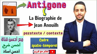 Antigone  la Biographie de Jean Anouilh [upl. by Holloway193]