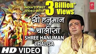 shree hanuman chalisa 🌺🙏🙏 gulshan kumar Hariharan original song nonstop Hanuman chalisa 🌺🙏 [upl. by Disraeli788]