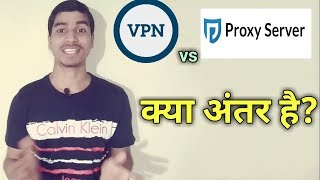 Difference between VPN and proxy server [upl. by Marih]