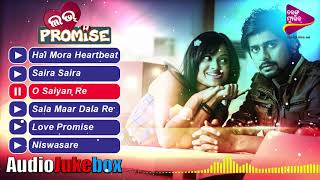 Love Promise Jukebox  Full Audio Songs  Jaya Rakesh  New Odia Movie 2018 [upl. by Haneeja]