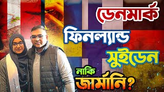 উচ্চশিক্ষায় সেরা ডেনমার্ক সুইডেন ফিনল্যান্ড নাকি জার্মানি  Legalization of stay in Poland [upl. by Farnsworth]