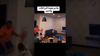 الهربة 😅 اكسبلور rabat marocaine دويتو ilyaselmaliki shortvideo shorts reels story storywa [upl. by Brote]