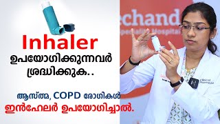 Inhaler ഉപയോഗിക്കുന്നവർ ശ്രദ്ധിക്കുക  How to correctly use an asthma inhaler [upl. by Ahsiyk]