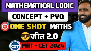 MATHEMATICAL LOGIC MHT CET 2024ONE SHOTCONCEPTPYQJEET BATCH 20PRADEEP GIRI SIR [upl. by Adlih492]