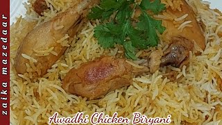 Khushbo ka Khazana Awadhi Biryani zaroor bananaEid Special Awadhi Biryani Recipe [upl. by Easton893]