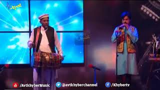 AVT Khyber New Songs 2017 Dhool Shinaye Saaz By Da Awaazona Safar [upl. by Lody]