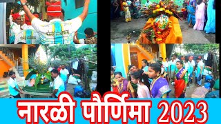 Korlai Narali Purnima 2023 l गौरी विसर्जन  Korlai Koliwada [upl. by Zacherie]