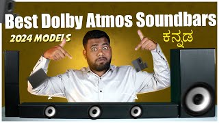 Best Dolby ATMOS Soundbars 2024 in Kannada [upl. by Onateyac560]