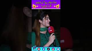 Wo Konsa Janwar h jis ko Jinaat Nazar Atay h trending funny commonsense comedy [upl. by Imac]