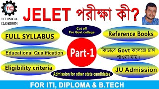 WHAT IS JELET 2022 JELET EXAM KYA HOTA HAI IN HINDI LATERAL ENTRY BTECH COLLEGE IN 2ND YEAR SYLLABUS [upl. by Gairc634]