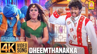 Dheemthanakka Thillana  4K Video Song  தீம்தனக்க தில்லானா  Villu  Vijay  Nayanthara  DSP [upl. by Ferne570]