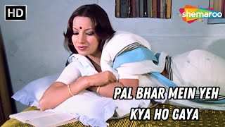 Pal Bhar Mein Yeh Kya Ho Gaya  Swami  Shabana Azmi  Lata Mangeshkar Hit Songs [upl. by Alcina567]