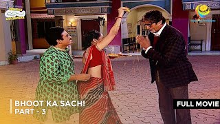 Bhoot Ka Sach  FULL MOVIE  Part 3 Taarak Mehta Ka Ooltah Chashmah Ep 1386  1388 [upl. by Maples]