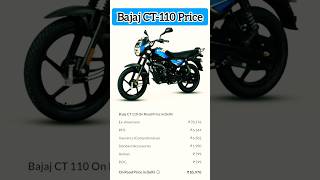 Bajaj CT 110 Price 2024 💸 Bajaj CT 110 Price [upl. by Luanne]