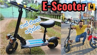 E Scooter in Sri Lanka  ෆන් එකේ පදින්න 🤩 [upl. by Waine898]