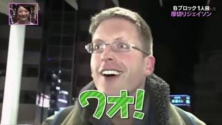 WHY JAPANESE PEOPLE   Eng Sub [upl. by Relyt]