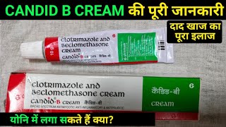 candid b cream for fungal infection – clotrimazole and beclomethasone cream [upl. by Yelena767]