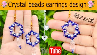 star earrings making at home  how to make star earrings  Earrings making with beads [upl. by Eliezer]