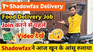 Shadowfax ने रूला दिया 😭 आज  Shadowfax Delivery Partner Shadowfax Delivery job  shadowfax [upl. by Hayidah36]