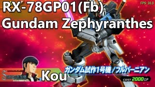 Mobile Suit Gundam Gundam vs Gundam RX78GP01Fb Gundam Zephyranthes  Time Attack Stage [upl. by Anaeed]