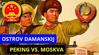 BITVA O DAMANSKIJ MOSKVA vs PEKING 🇨🇳💥⚔️🚩 [upl. by Thorlay]