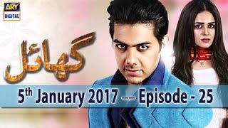 Ghayal Ep 25  5th January 2017  ARY Digital Drama [upl. by Janice817]