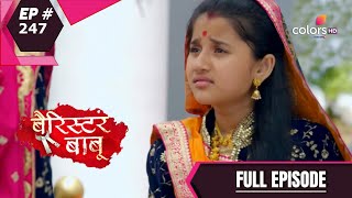 Barrister Babu  बैरिस्टर बाबू  Episode 247  19 April 2021 [upl. by Nairehs]