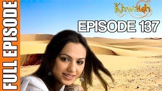 Khwaish  Episode 137 Pakistani Show [upl. by Angid]