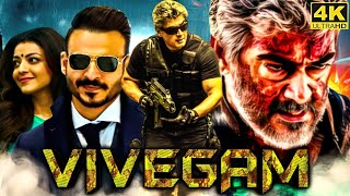 Vivegam Full Movie in Tamil  Ajith Kumar  Vivek Oberoi  Kajal Aggarwal  Vivegam Review [upl. by Meredithe804]