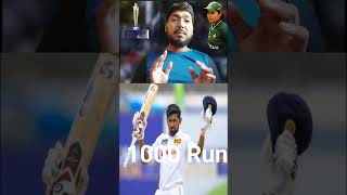 K Mendis  Record D Badman  1000run  12 Enings Criket [upl. by Aihppa]