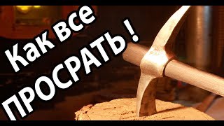 Как все ПРОСРАТЬ   My Little Blacksmith Shop [upl. by Roddie]