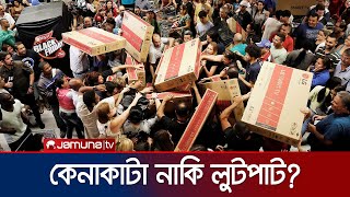 ক্রেতারা কেন ঝাঁপিয়ে পড়ে এই দিনে কী এই ব্ল্যাক ফ্রাইডে  Black Friday Sale  Jamuna TV [upl. by Gracye]