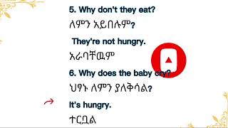 እንግሊዘኛ ልምምድ፡ ቃለ ምልልስ ለጀማሪያን English practices and listeing [upl. by Harmonie]