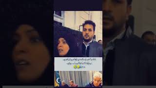 pmln duet ptiimran shahbazsharif pti imranpti funny ptioffical [upl. by Adolph]