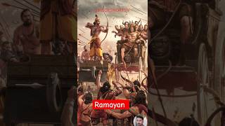 Ramayan✅ shorts shortsfeed trending inspirationalvideos youtubeshorts shortvideo ramayan [upl. by Milas]