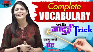 COMPLETE VOCABULARY  With जादुई Tricks  ENGLISH WITH SUMAN SURYAVANSHI Maam  OCEAN GURUKULS [upl. by Shirline311]