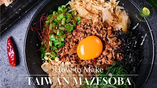 Taiwan Mazesoba Recipe Nagoya’s Spicy Brothless Ramen [upl. by Andrew836]