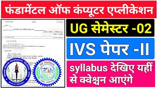 fundamental of computer application ivs semester 2  IVS fundamental of computer application [upl. by Iiette]