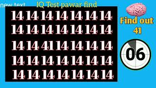 IQ Test pawar find nambar scan karo paheliyon iqtest quiz viralvideo [upl. by Lem]