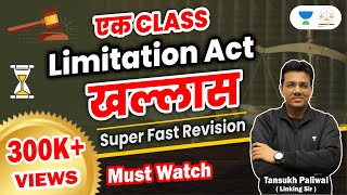 Limitation act  Superfast Revision  Linking Laws  By Tansukh Paliwal [upl. by Luce]