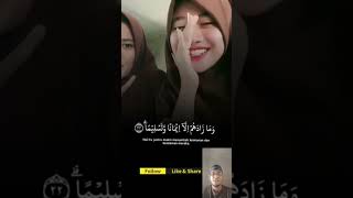 Qori merdu dan cantik qori islam islamic [upl. by Reham]