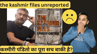 The Kashmir Files Unreported  Official Trailer  The Kashmir Files Unreported Review and Reaction [upl. by Joy823]