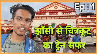 Chitrakoot Series EP1 Jhansi to Chitrakoot by train  Only Rs100  2024 [upl. by Gaillard]