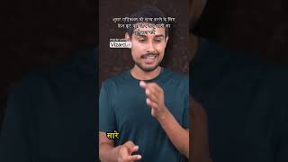 Dhruv rathee short video shorts trending [upl. by Kcirednek]