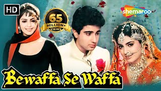 Bewaffa Se Waffa 1992  Hindi Full Movie  Juhi Chawla  Vivek Mushran  Nagma  90s Hits [upl. by Adanama313]