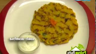 Beauty Tips How to Make Special Heerekai Roti I Saral Jeevan I [upl. by Marybella]