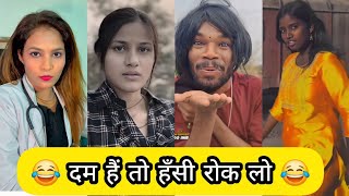 दम हैं तो हँसी रोक लो  Dam Hai To Hashi Rok Lo  Gulshan Guru  Comedy [upl. by Fedak]