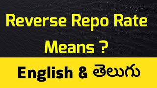 REVERSE REPO RATE In Telugu and English  What Is Reverse Repo Rate  Reverse Repo Rate Meaning [upl. by Leahcimnhoj472]