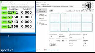 Seagate Enterprise Capacity 35 v5 ST4000NM0035  CrystalDiskMark [upl. by Barayon179]