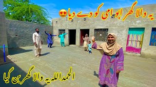 Ye Wala Ghar Ami Abu Ko Gift Kar Diya New House Complete Tour Vlog [upl. by Elleinnod]